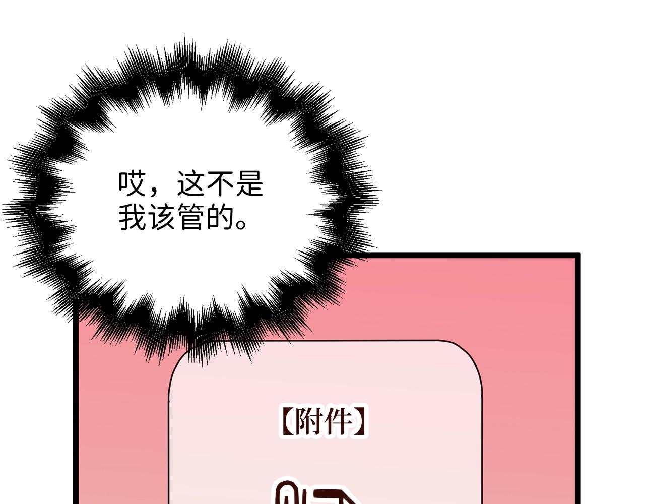 第 156 页
