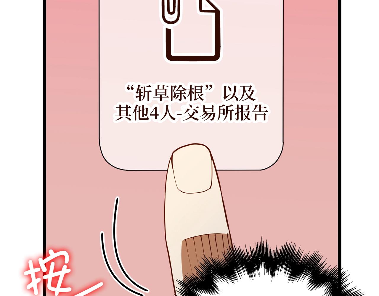第 157 页