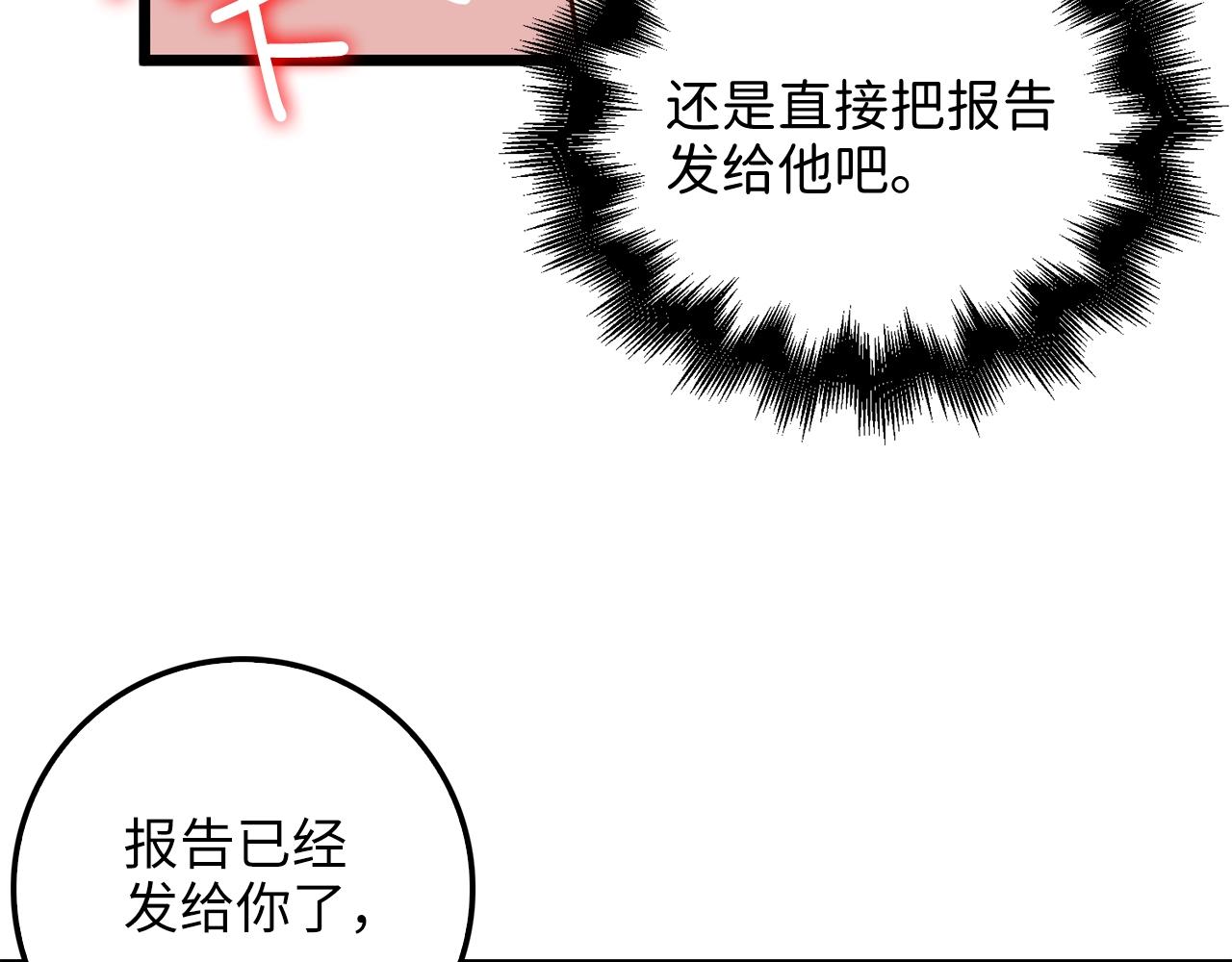 第 158 页
