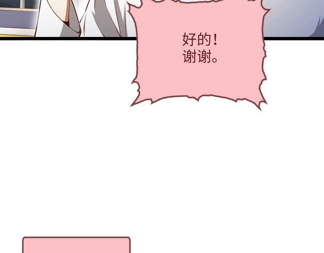 第 160 页