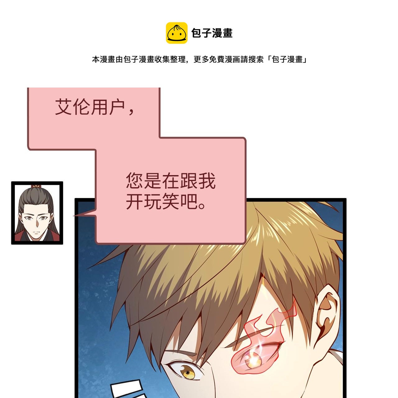 第 161 页
