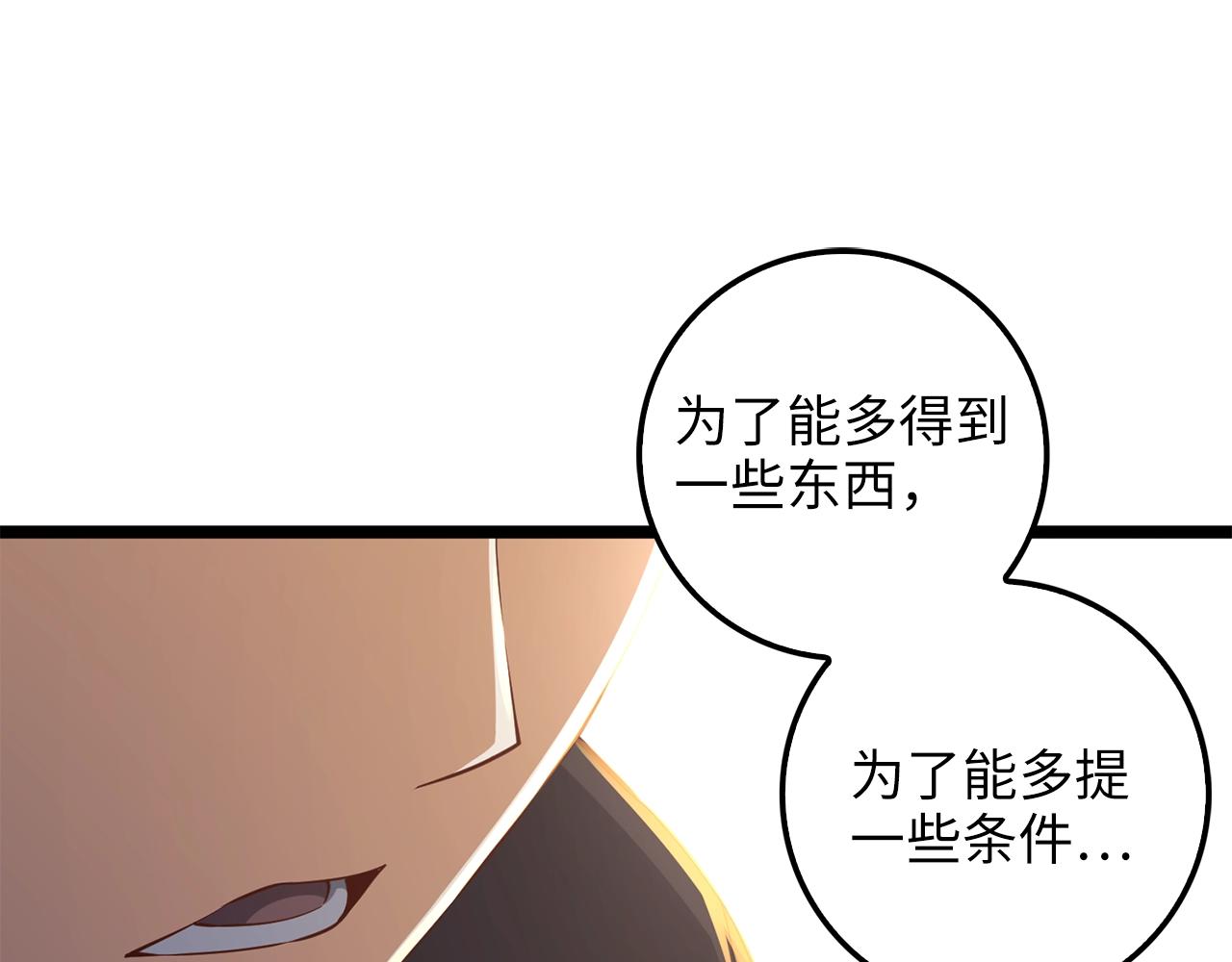 第 163 页