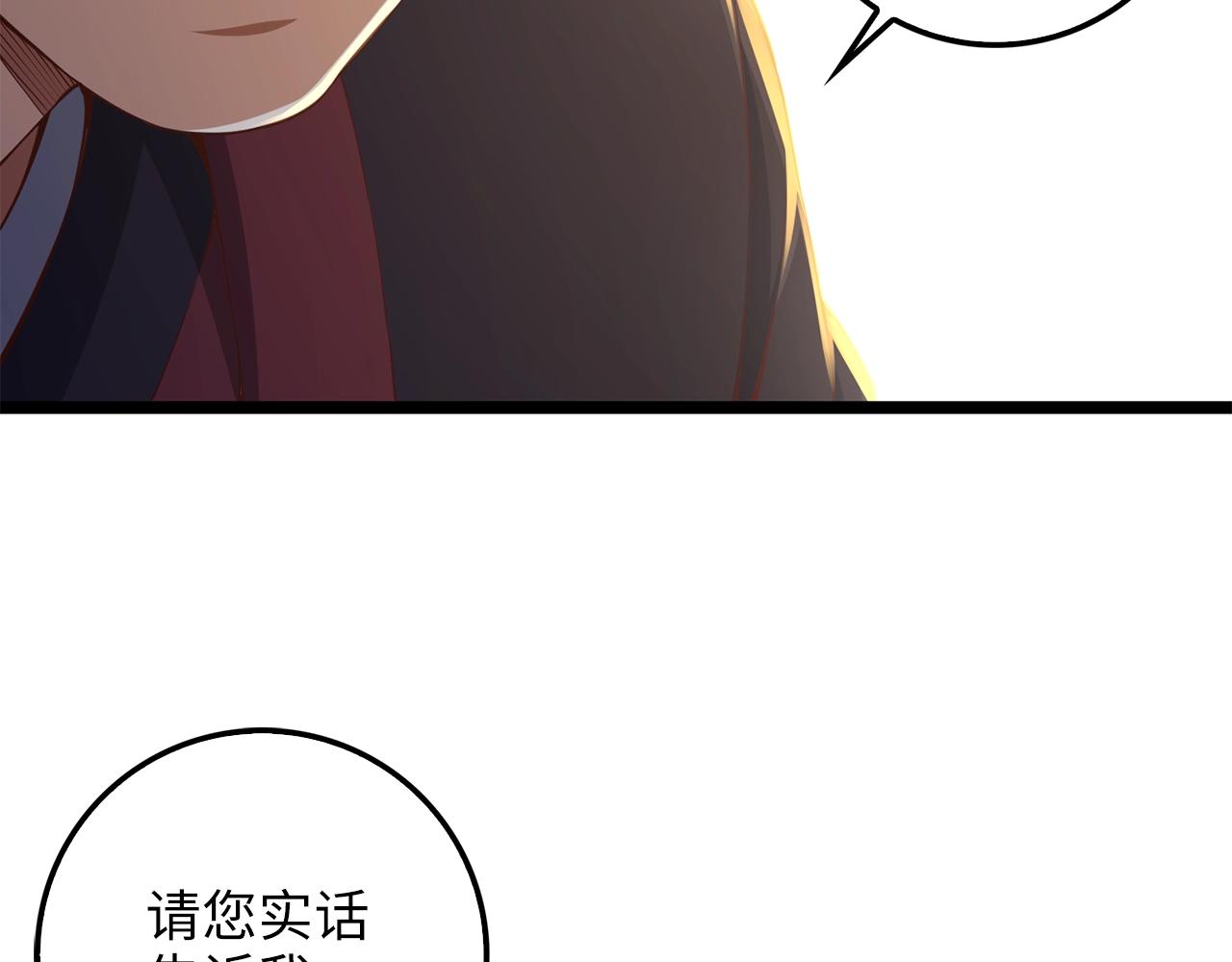 第 164 页
