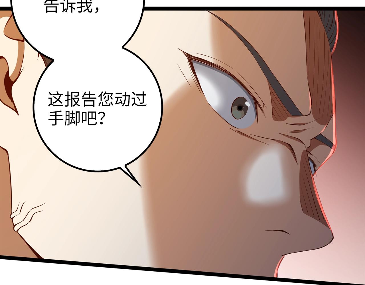 第 165 页