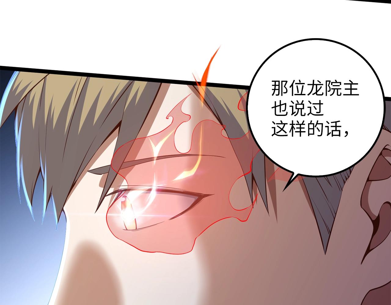 第 166 页
