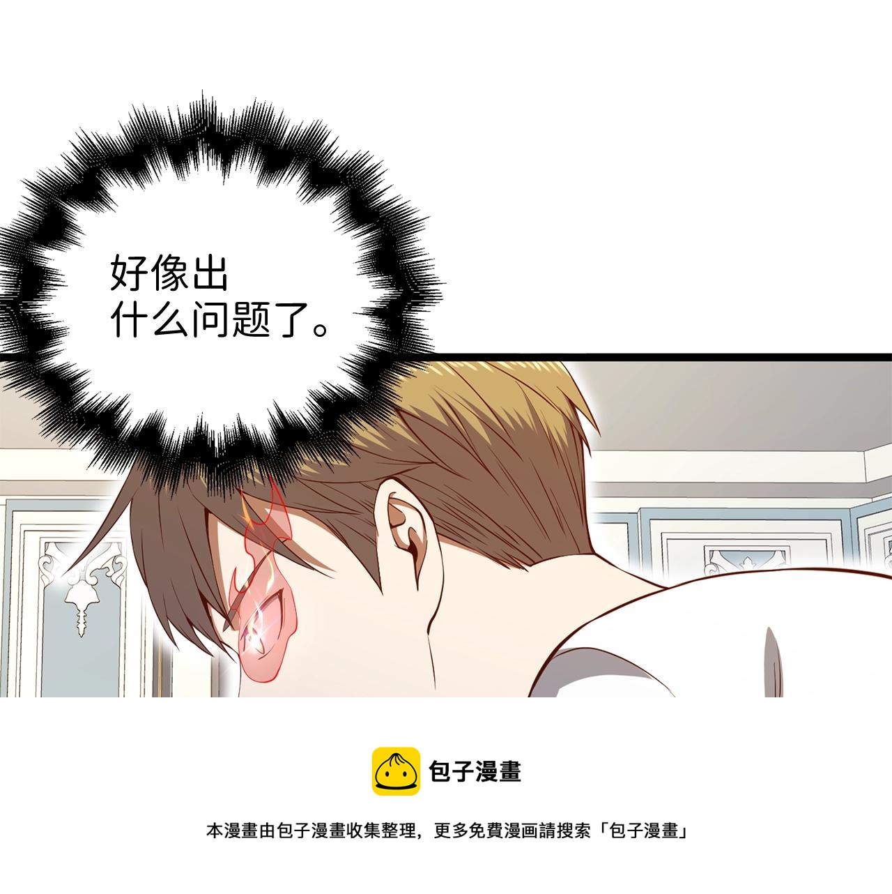 第 171 页