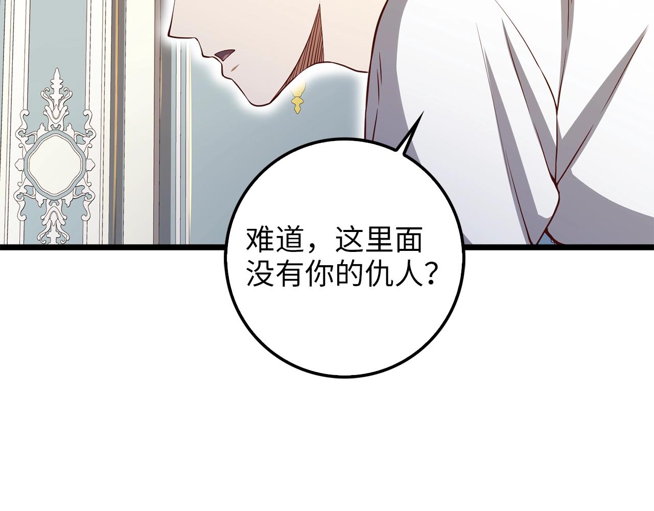 第 172 页