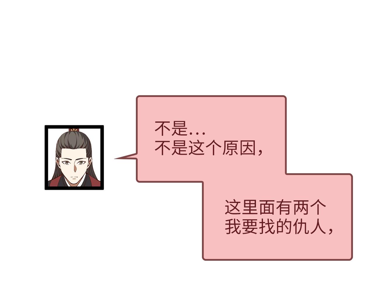 第 173 页