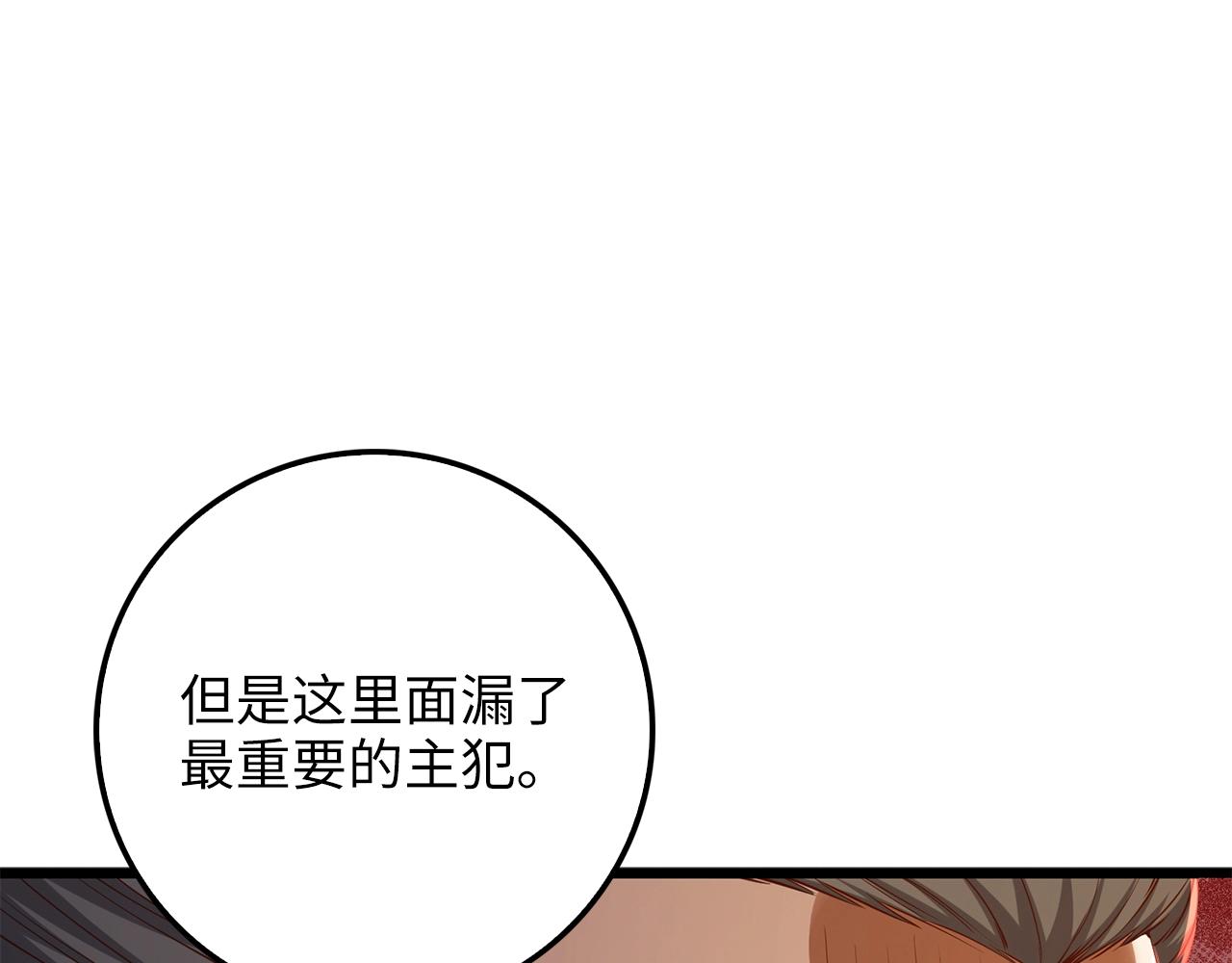 第 174 页