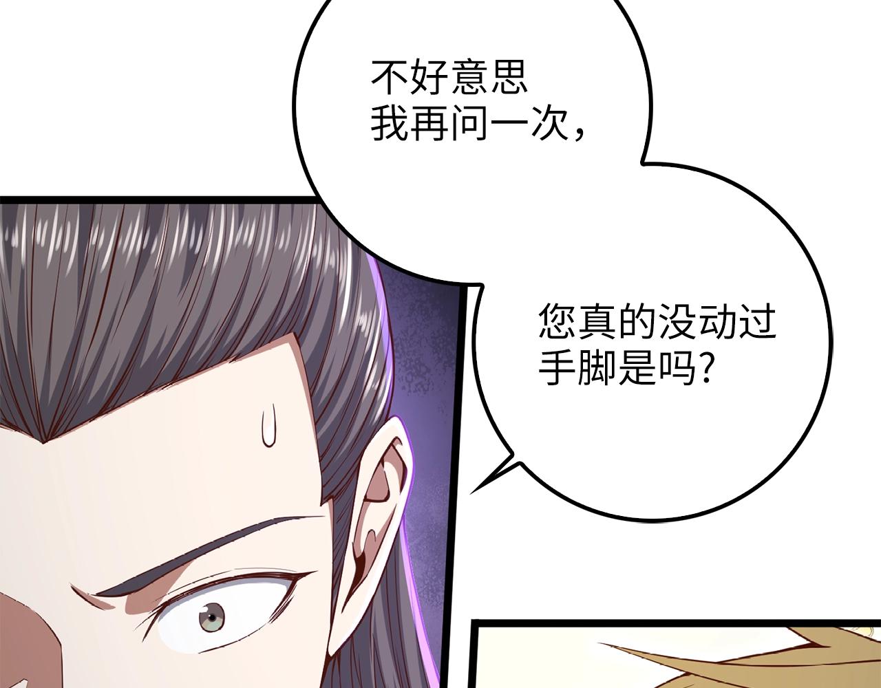 第 177 页