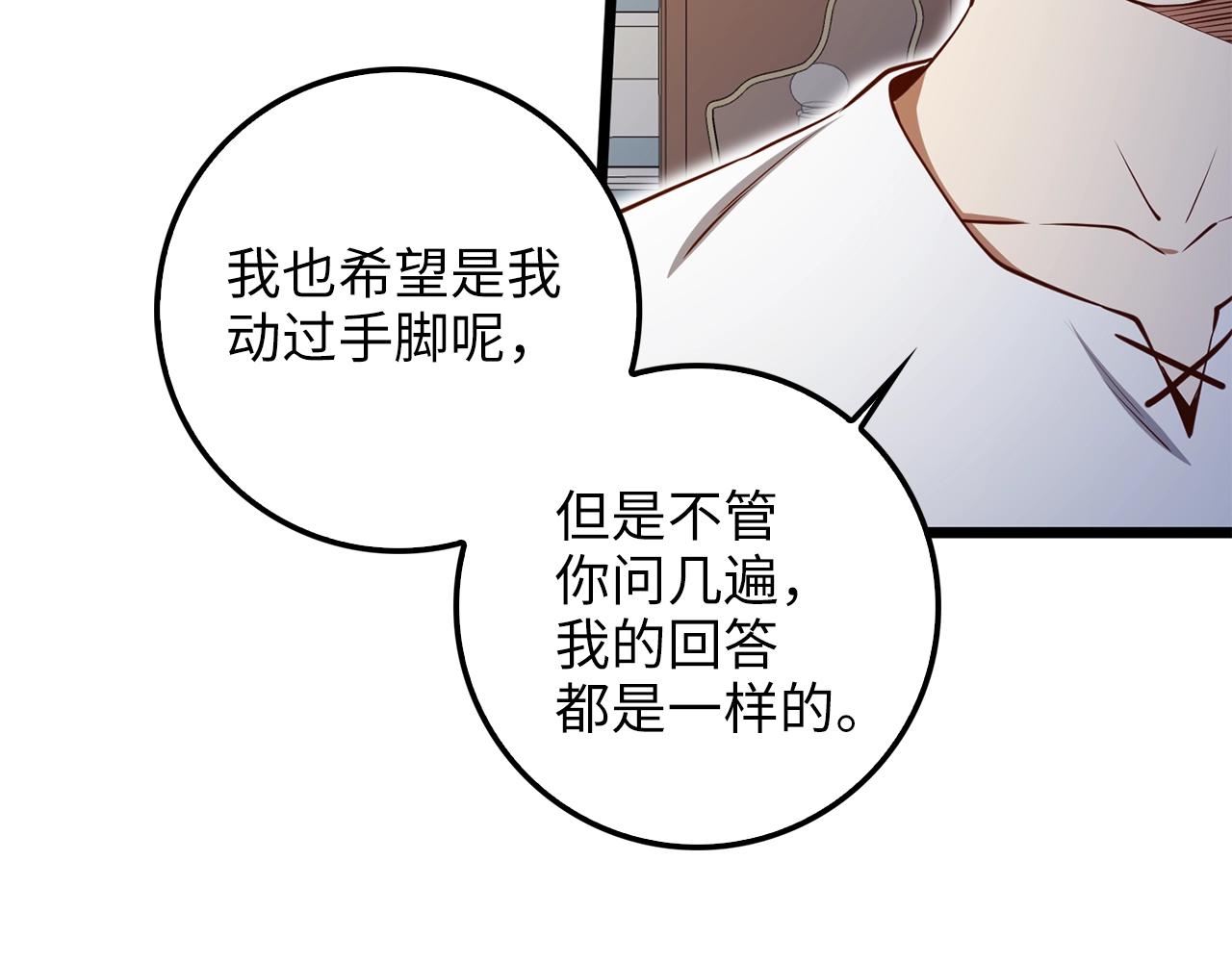 第 179 页