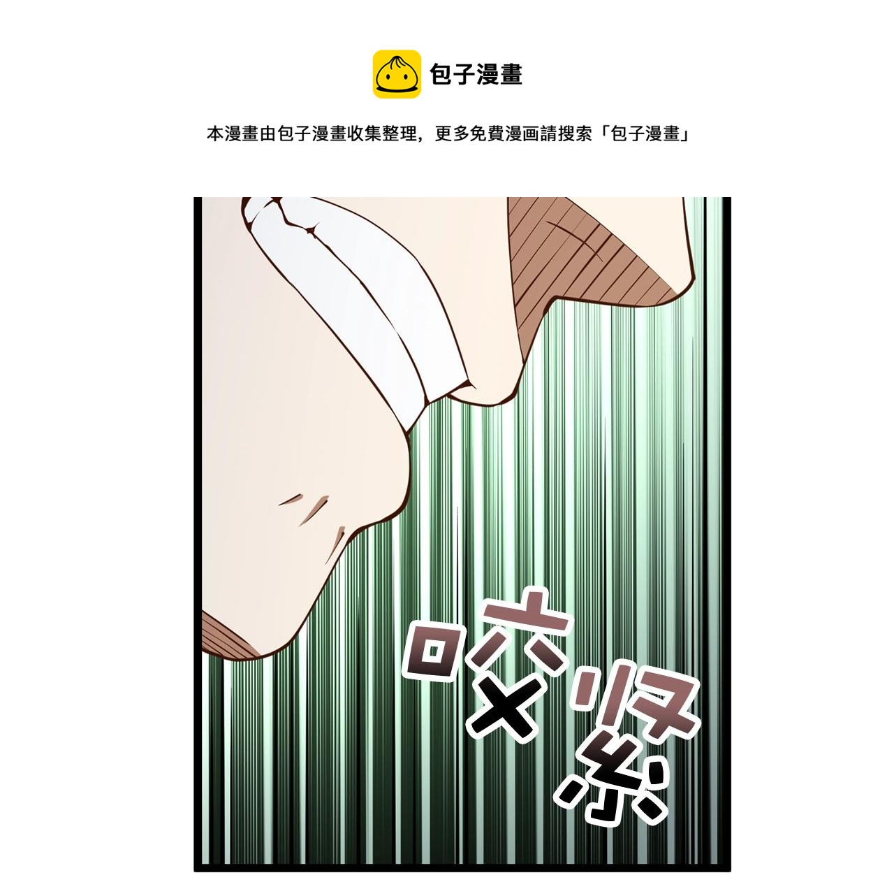 第 181 页