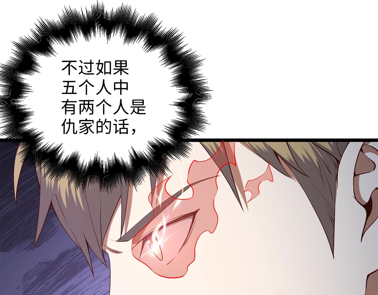 第 189 页
