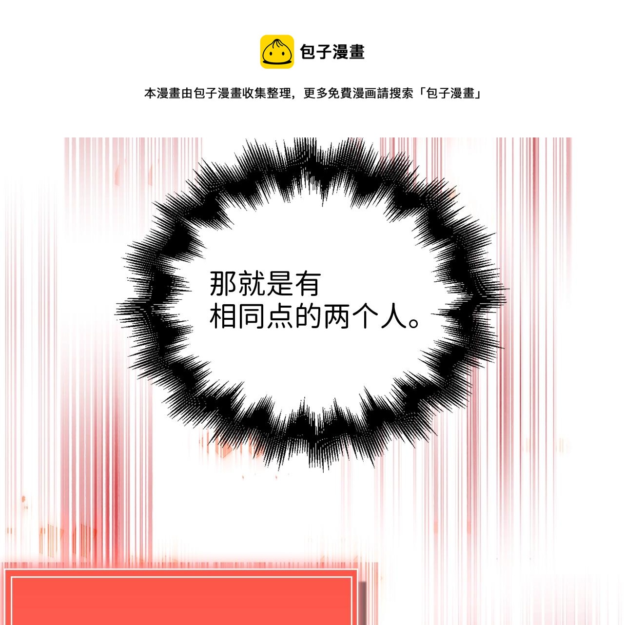 第 191 页