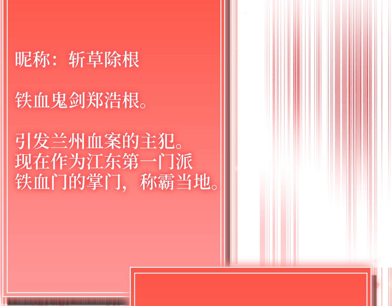 第 192 页