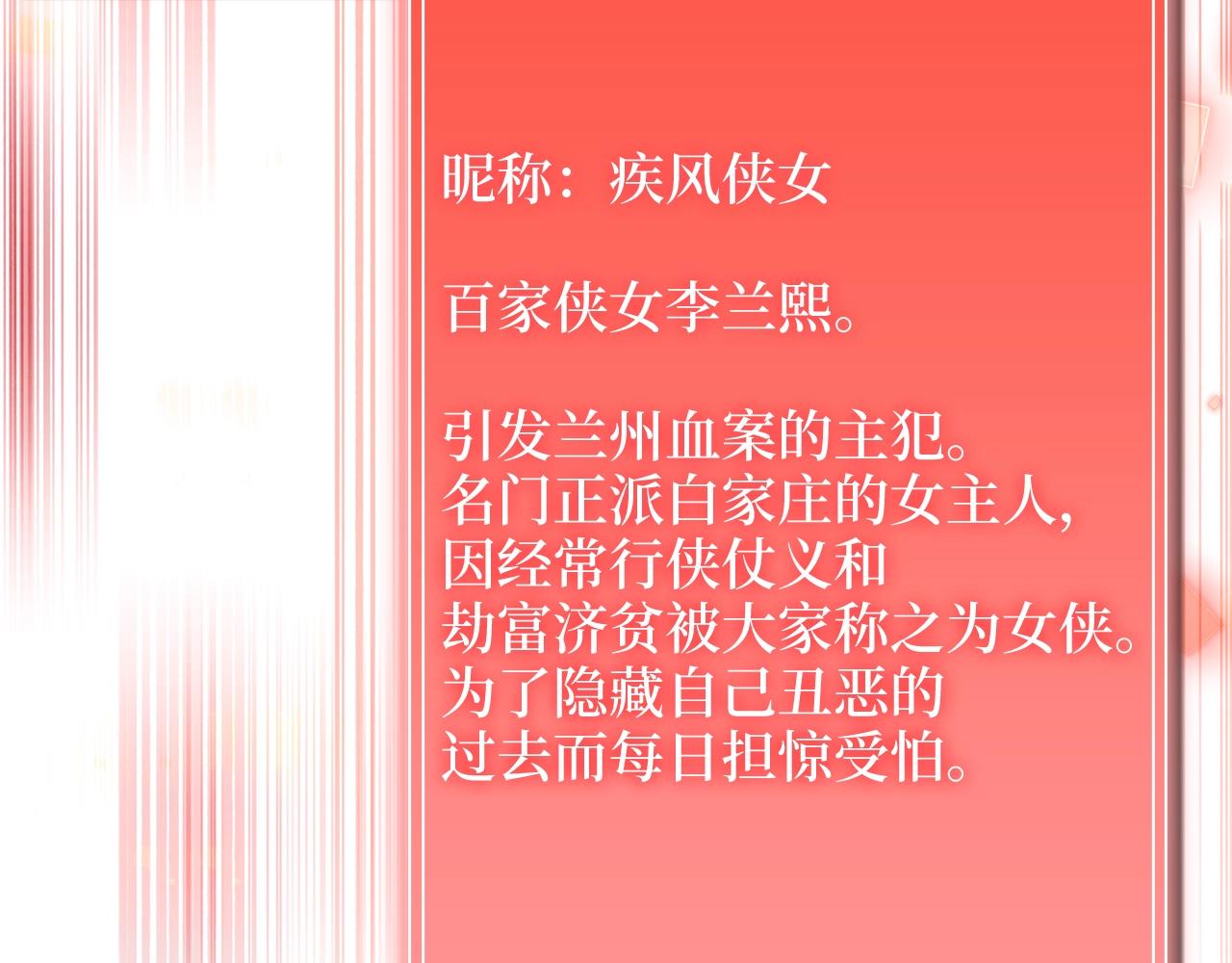 第 193 页