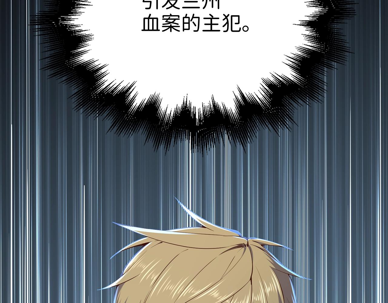第 196 页