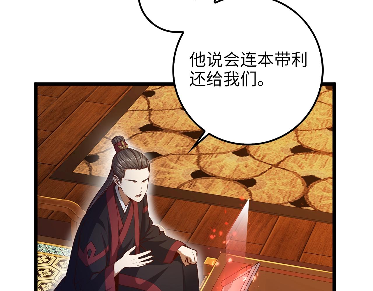 第 66 页
