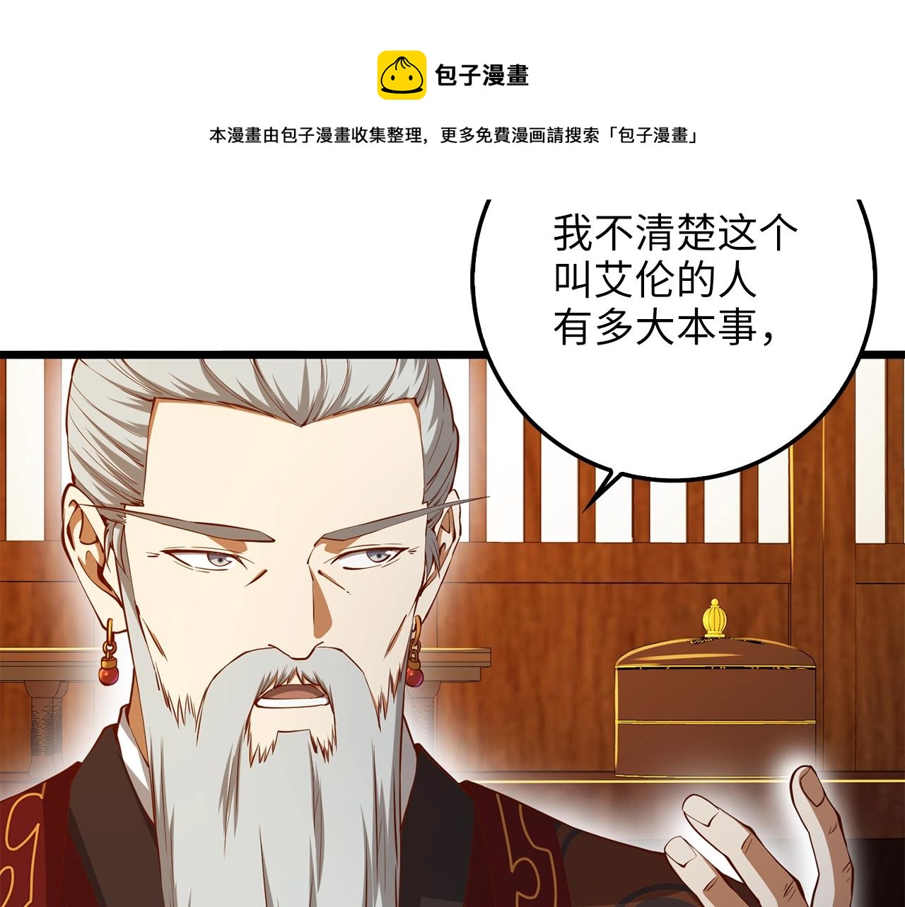 第 71 页
