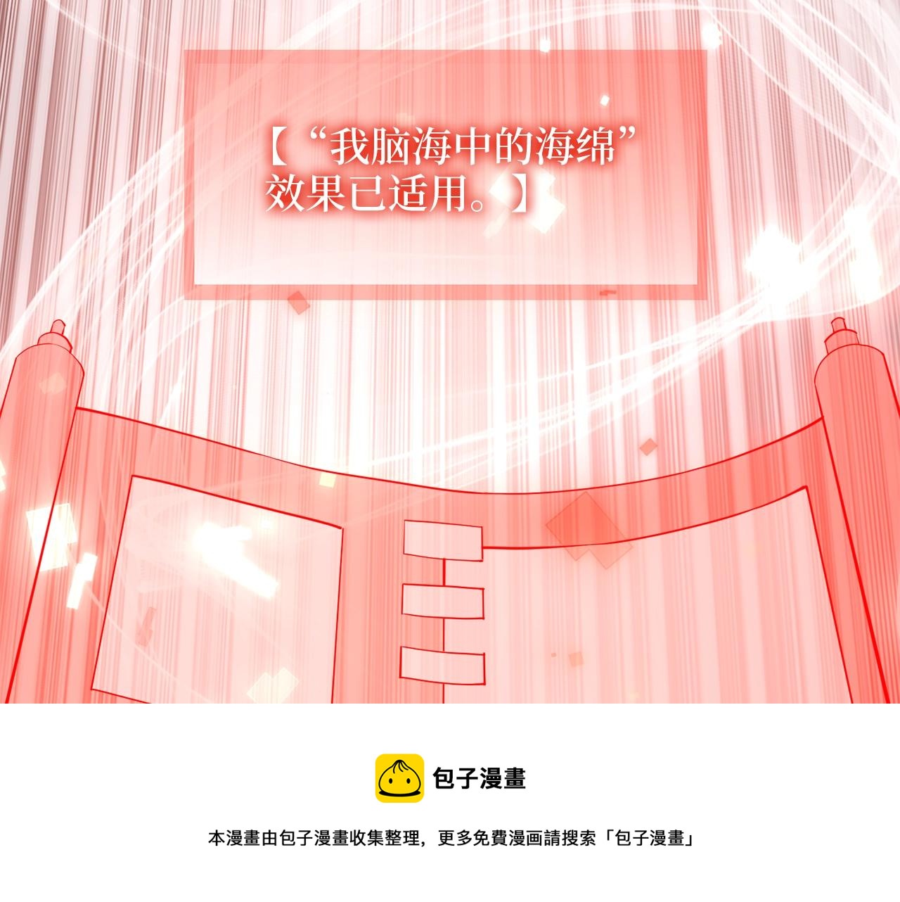 第 81 页