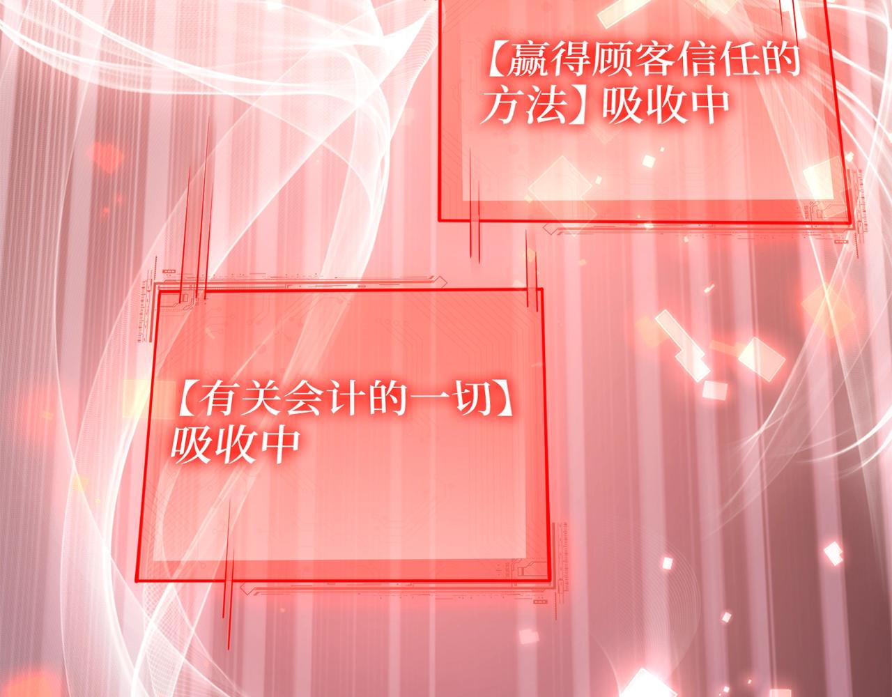第 84 页