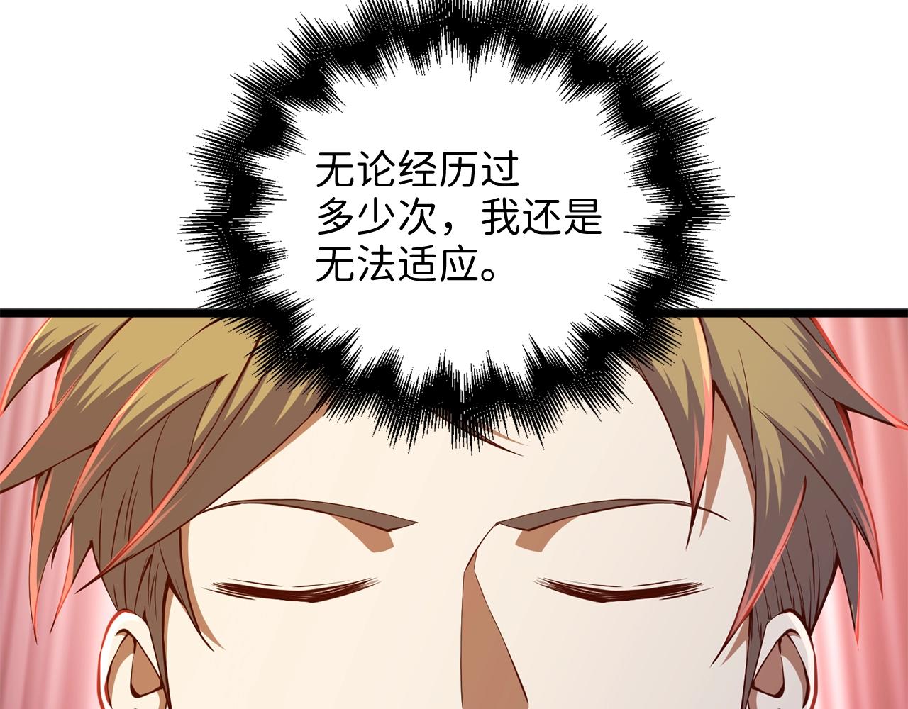 第 88 页