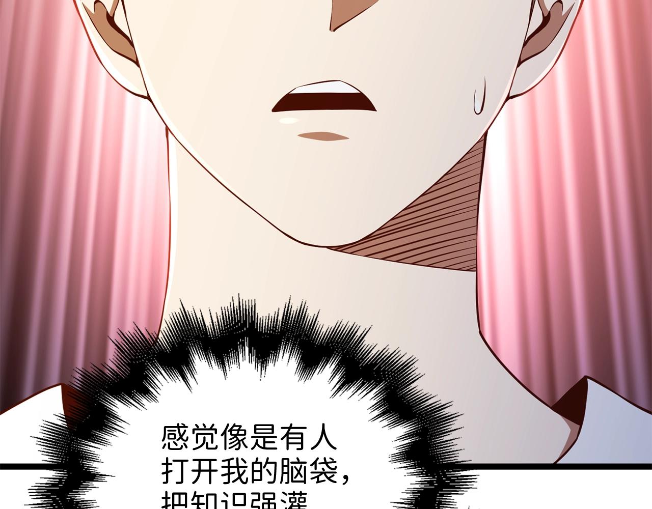 第 89 页