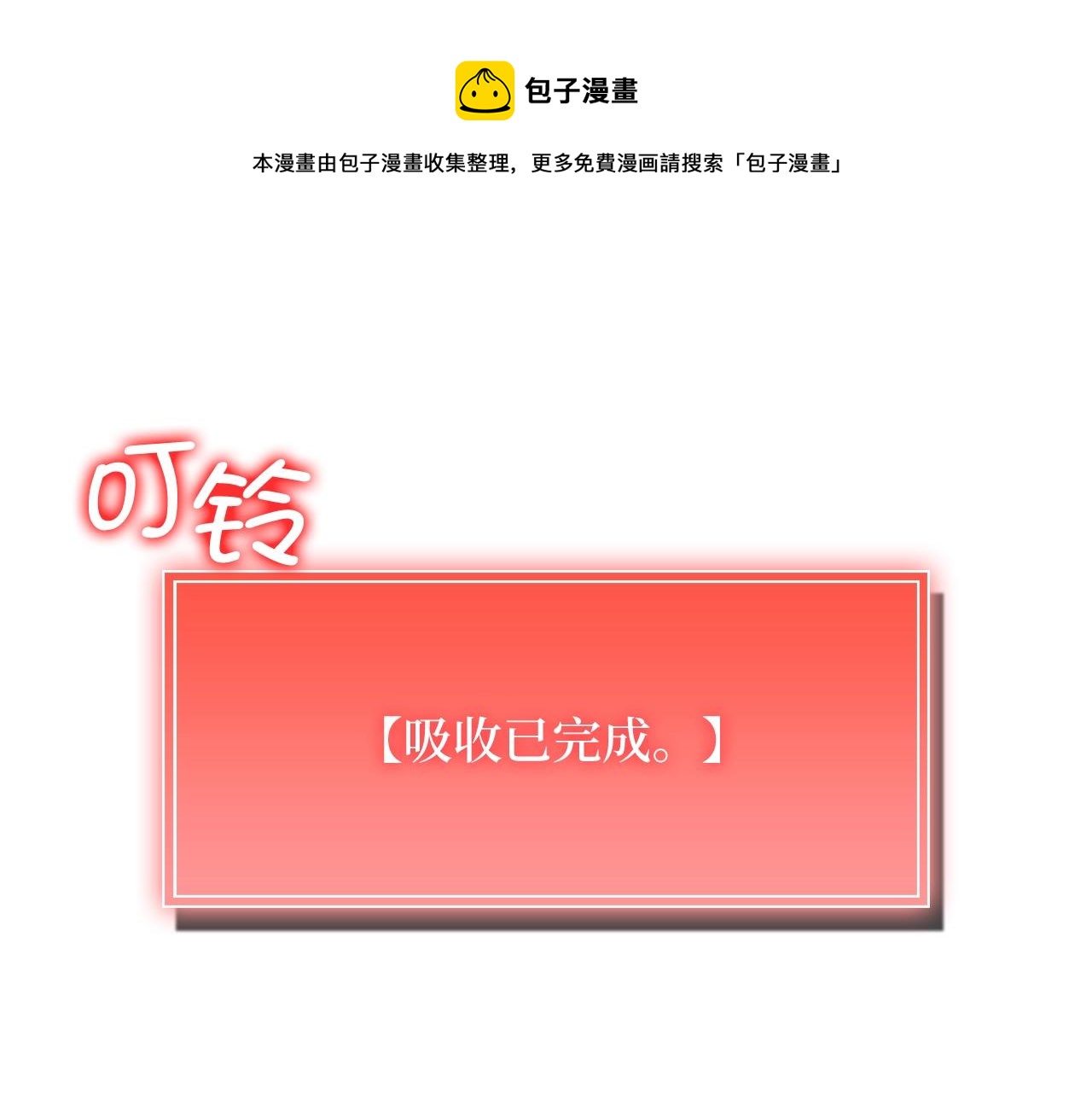 第 91 页