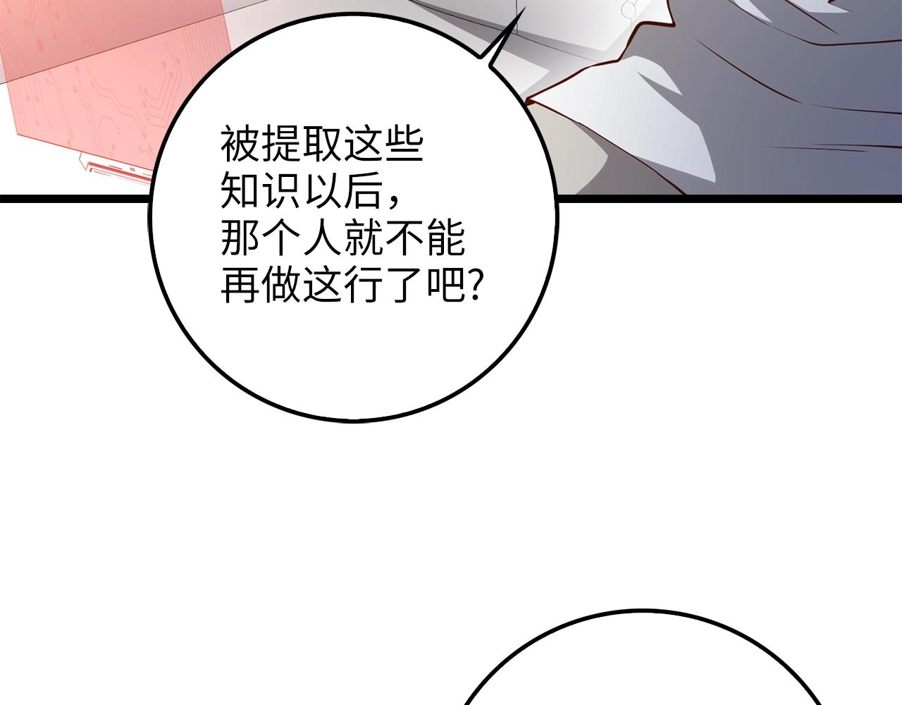 第 94 页