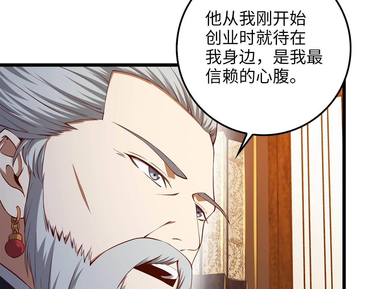 第 95 页