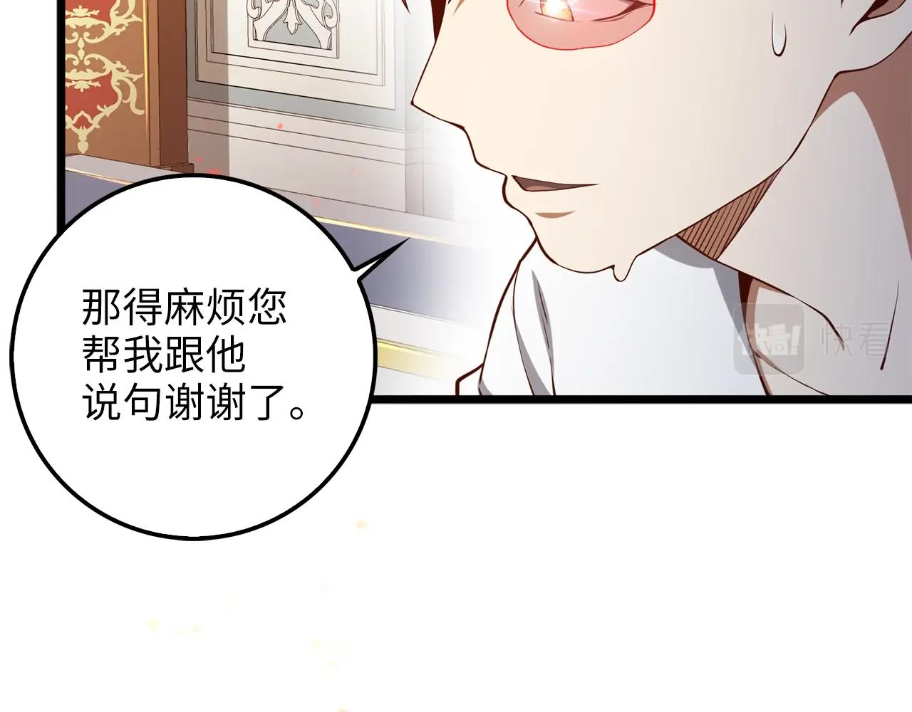 第 97 页