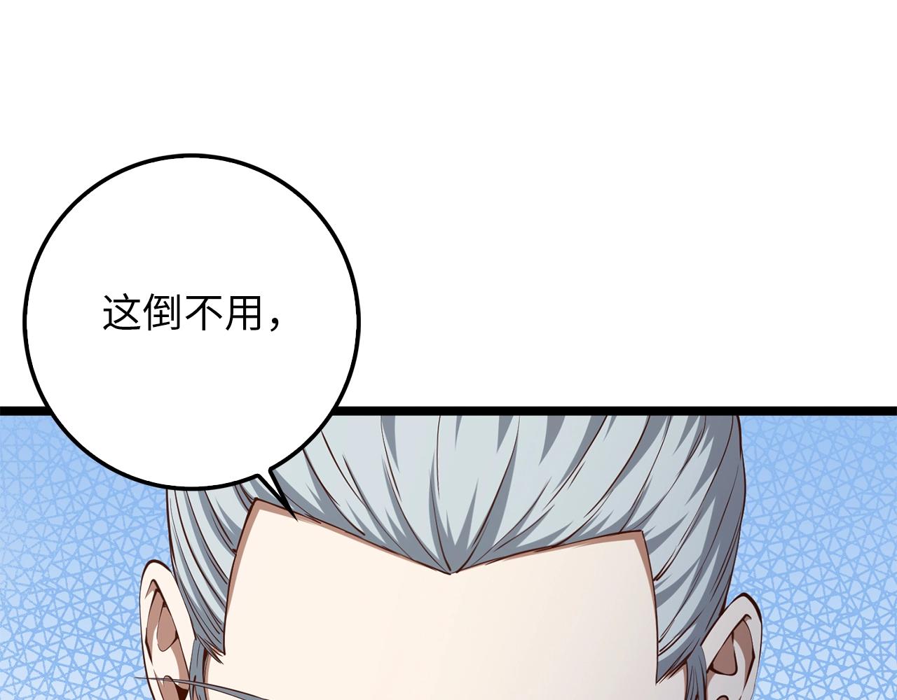 第 99 页