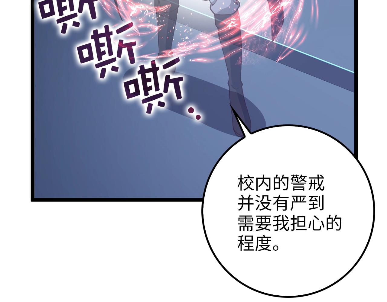 第 100 页