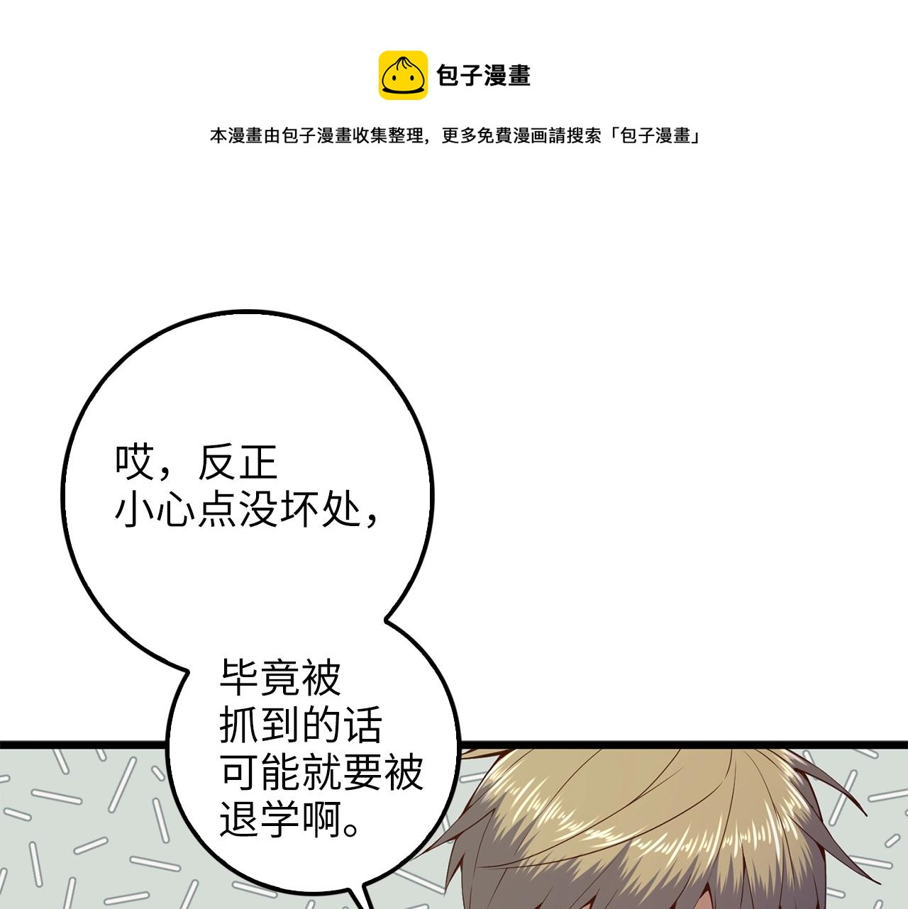 第 101 页
