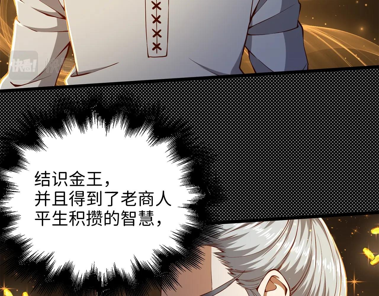 第 107 页