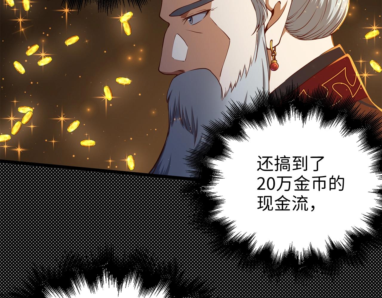 第 108 页