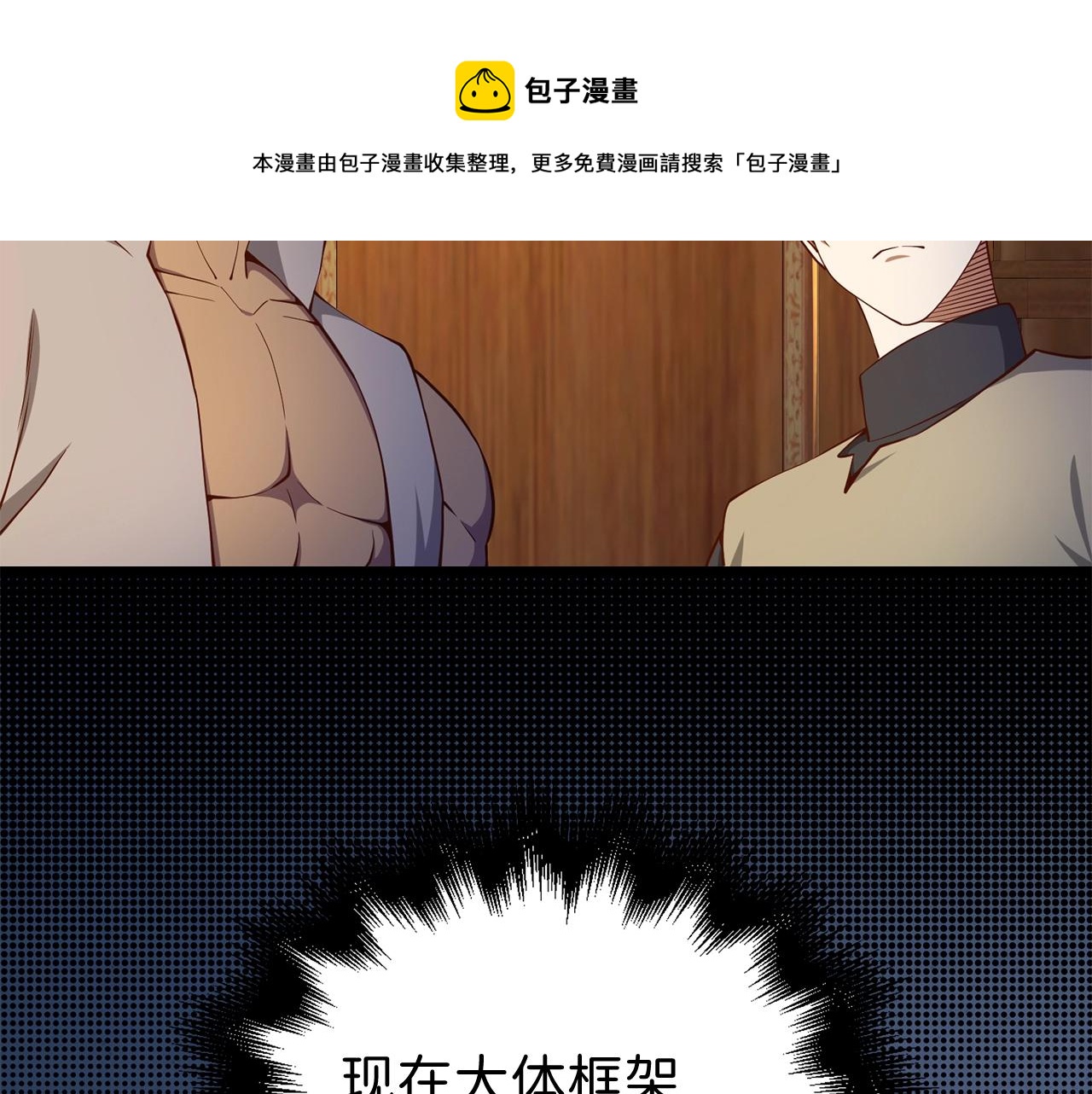 第 111 页