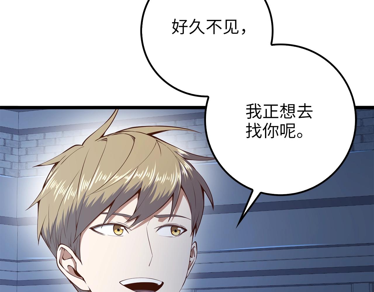 第 124 页