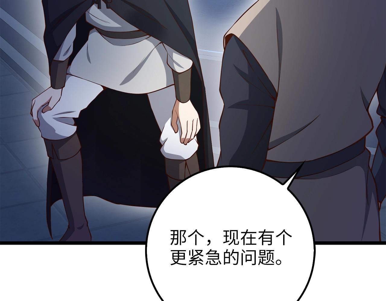 第 127 页