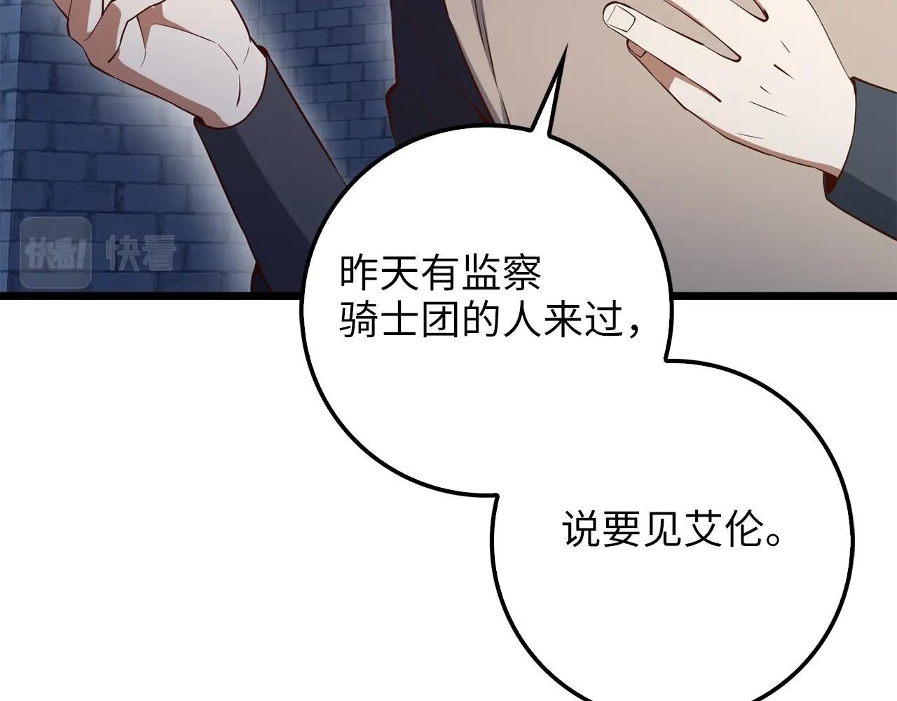 第 132 页