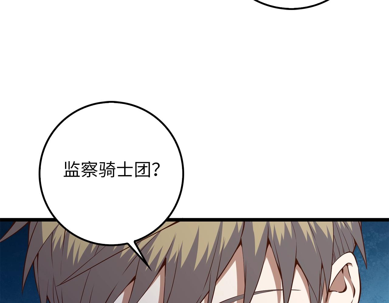 第 133 页