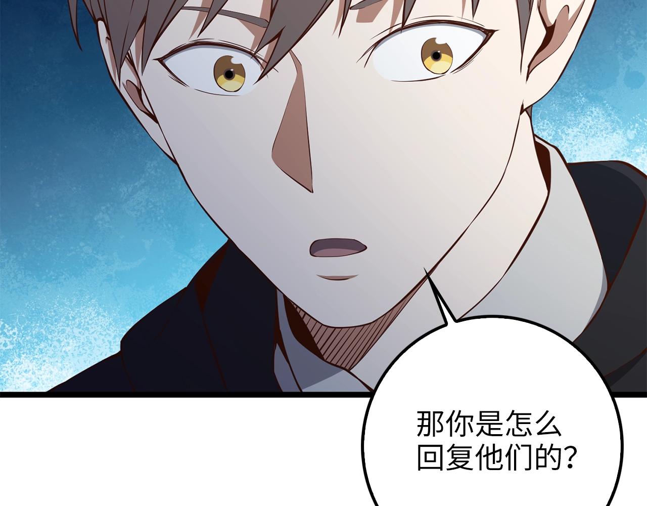 第 134 页
