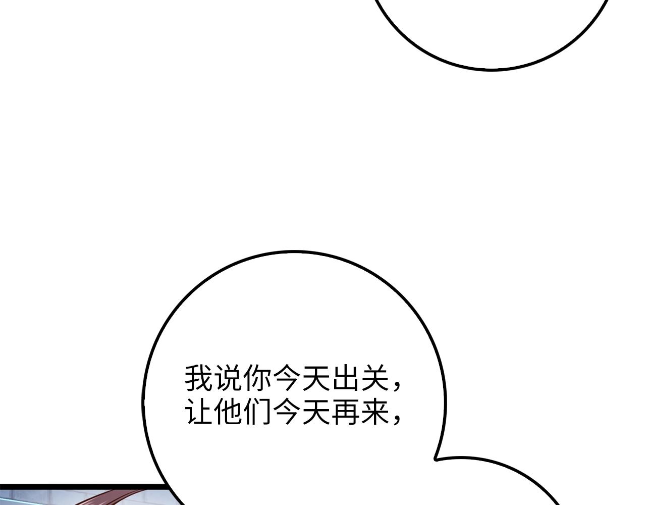 第 135 页