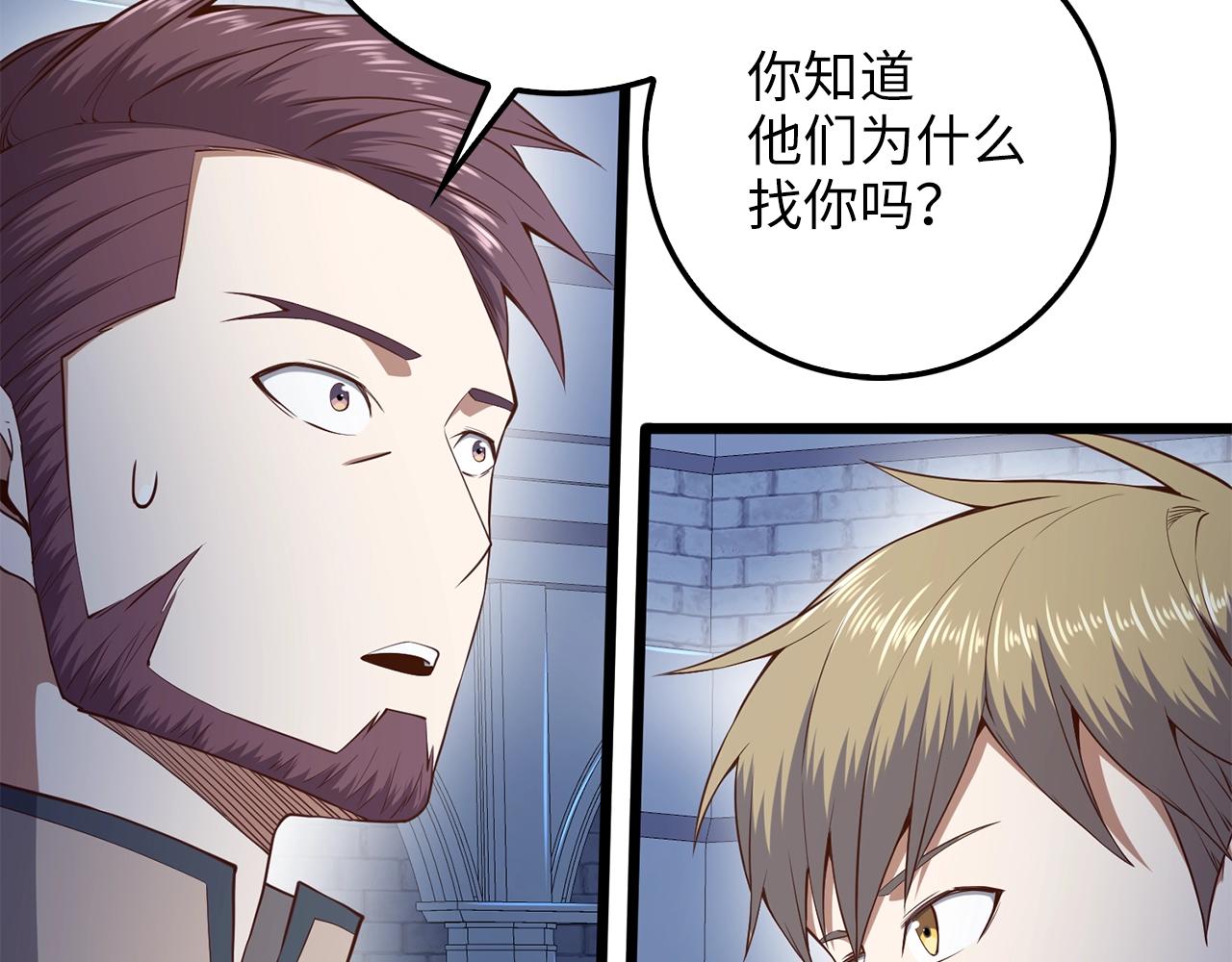 第 136 页