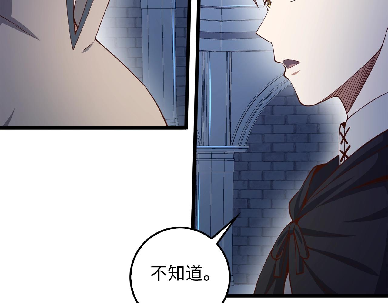 第 137 页