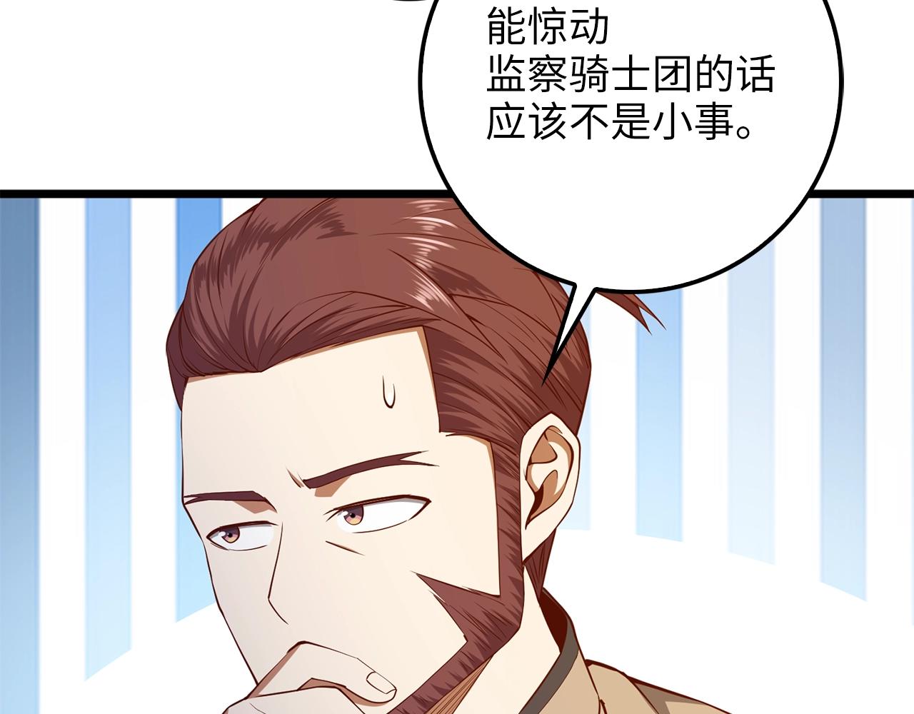 第 139 页
