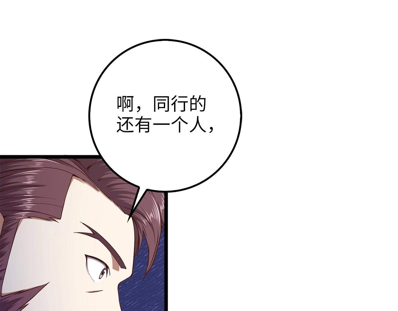 第 142 页