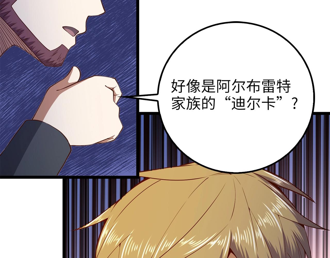 第 143 页