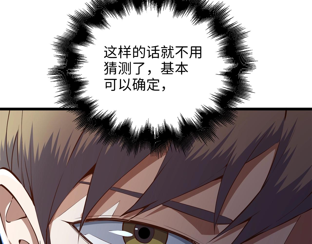 第 146 页