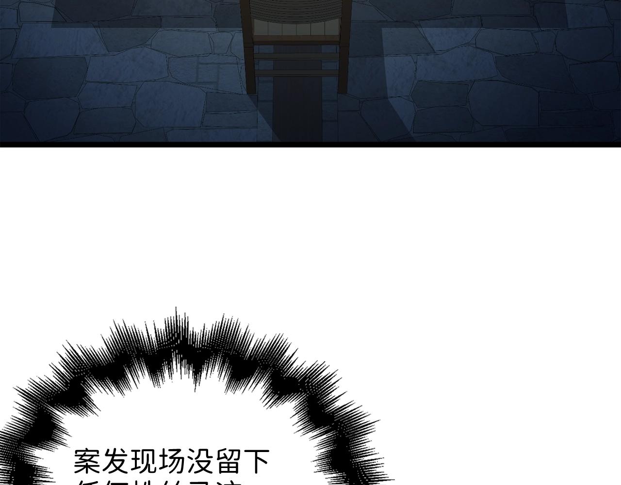 第 159 页